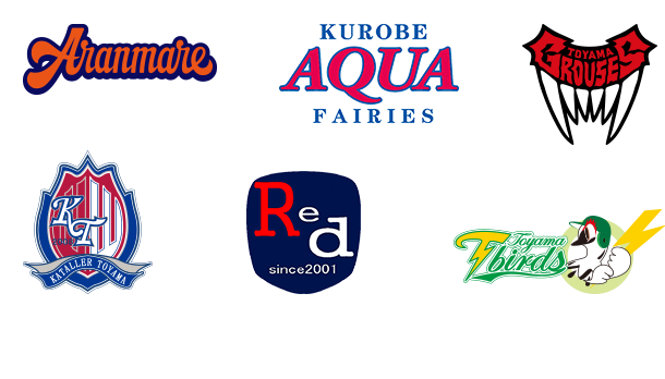 富山のスポーツ６チームが合流